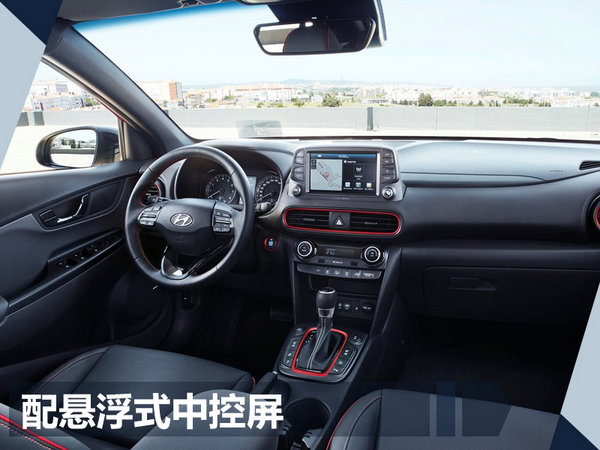 北京现代11月17日发布4款新车 含两款新SUV-图4