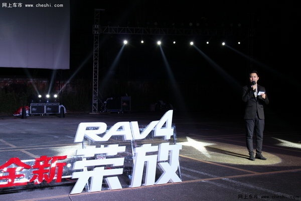 全新RAV4荣放云南上市 17.98万元起售-图4