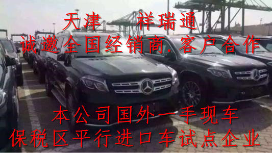 2017款奔馳GLS450行情 高端越駕歲末獻禮-圖2