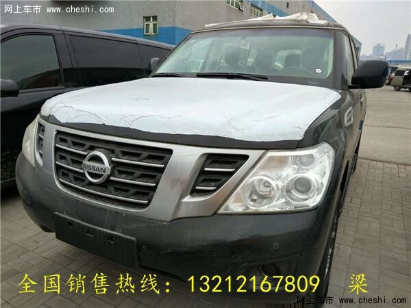 2017款日產(chǎn)途樂(lè)4.0XE 魅力雞年驚喜連連-圖1