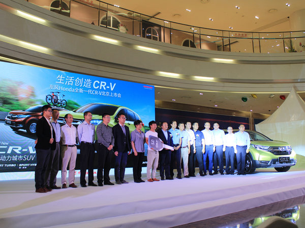 全新一代CR-V 北京上市 售价16.98万元起-图1