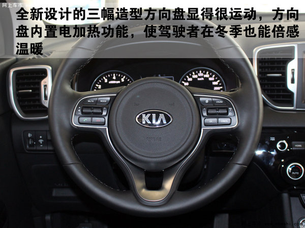 新生代型锐革新SUV  起亚KX5嘉兴实拍-图8