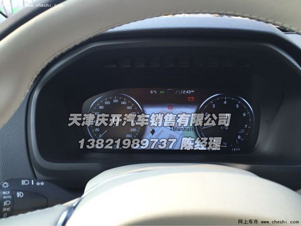 沃尔沃XC90  城市屌丝潮流时代运动时尚-图9