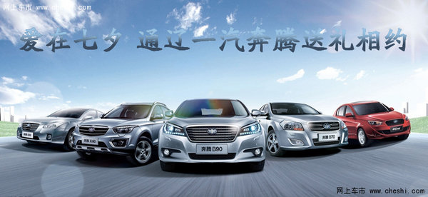 易车网官网旗舰店报价 078c38e7a354be1b81649e87a3.jpeg