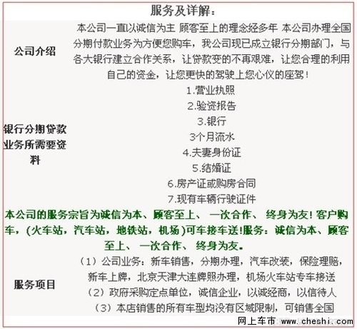 17款奥迪Q7欧规加版现车到港优惠促销-图3