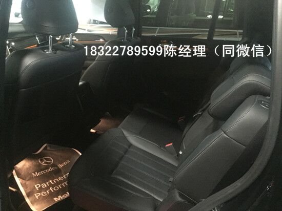 17款奔驰GLS450现车 年终劲惠终于等到你-图9