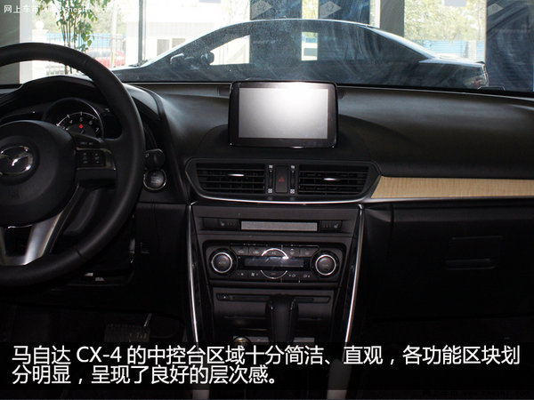 未来派轿跑SUV  银川实拍一汽马自达CX-4-图7