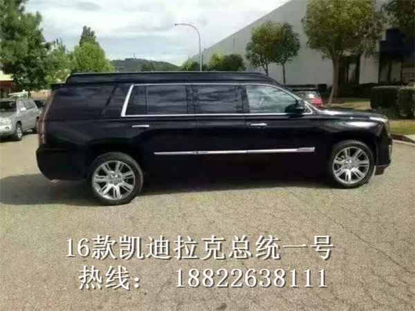 2016款凯迪拉克总统一号 288万奢华放送-图3
