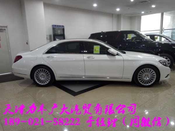 奔馳S400頂級(jí)豪車展位實(shí)拍 降價(jià)萬(wàn)元嗨了-圖6