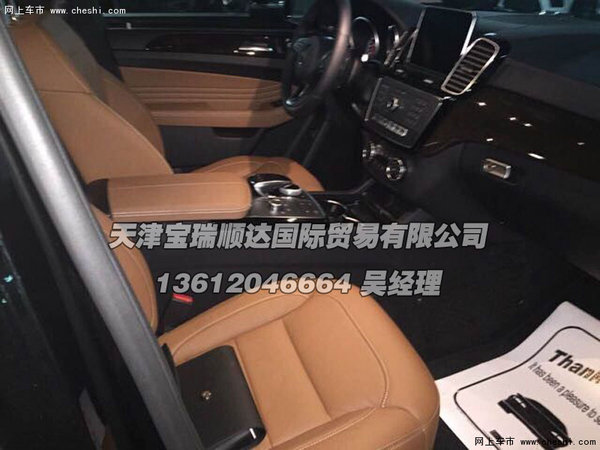 2016款奔驰GLE400  现金高额返利可分期-图10
