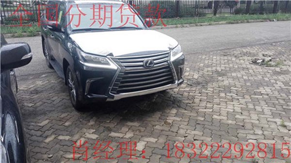 雷克薩斯LX570保稅區(qū) 分期貸款良心商家-圖2