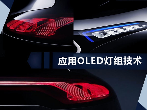 奔驰新车,奔驰概念车，广州车展新车
