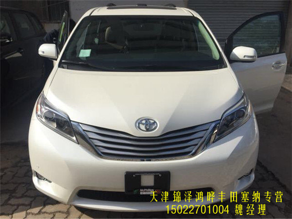 17款豐田塞納行情 商務(wù)MPV提車驚喜優(yōu)惠-圖1