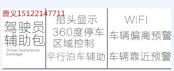 16款路虎揽胜创世行政价格 双12揽胜头条-图4