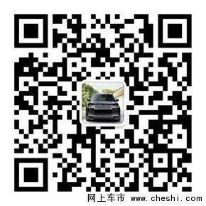 16款路虎攬勝創(chuàng)世加長(zhǎng) 炫酷外型極致惠降-圖8