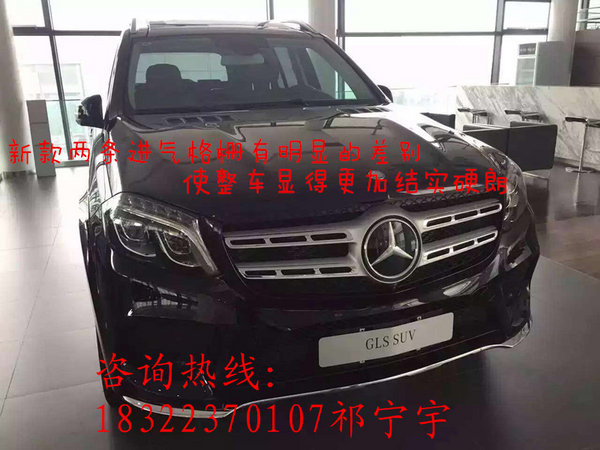 2017款奔馳GLS450低配 首惠低促100萬起-圖2