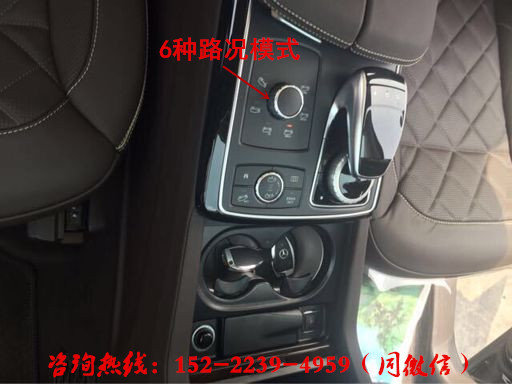 2017款奔驰GLS550加版 高配顶配最低价格-图5