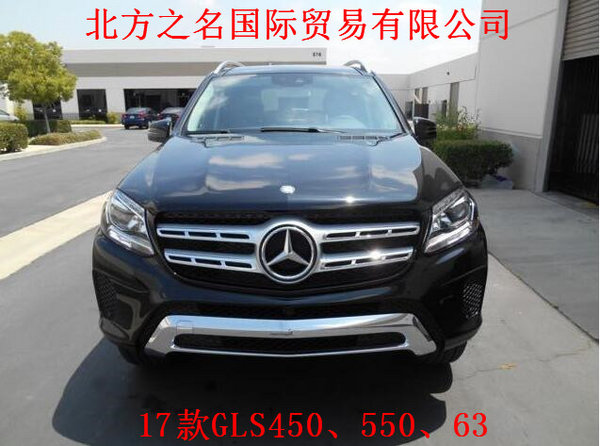 2017款奔驰GLS450 旗舰车型特价100万起-图3