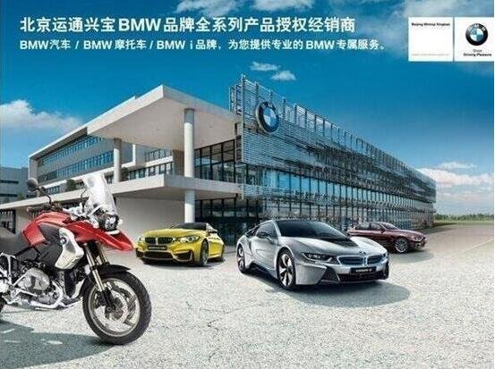 新BMW 7系旗舰 M760Li xDrive创新登场-图13