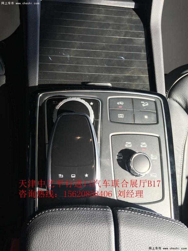 2017款奔馳GLS450多臺現(xiàn)車到 GLS可分期-圖7