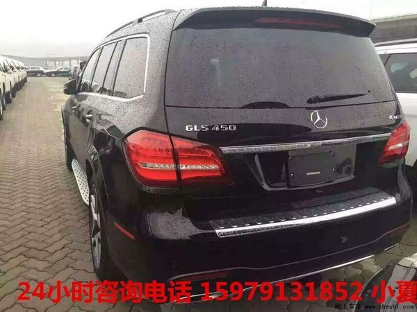 17款奔馳GLS450行情 GLS450首駕入港優(yōu)惠-圖5