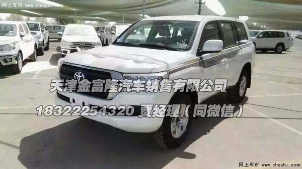 2016款丰田酷路泽4000价格 驾驭大批追随-图3
