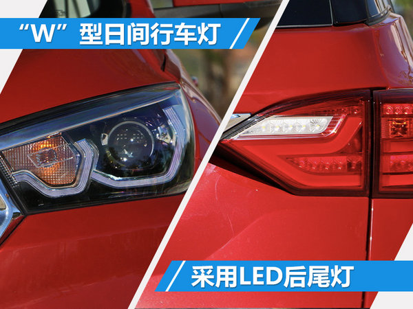 汉腾X5全新SUV今日正式上市 售XX-XX万元-图5