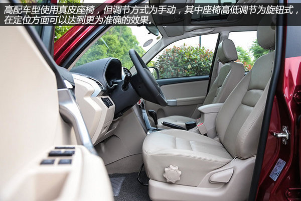 四款自主小型SUV推荐 奇瑞瑞虎3 瑞虎3 -品质赶上合资车 四款自主小高清图片