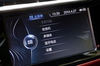 中华V3圈粉90后 为何赢得他们钟爱-图2