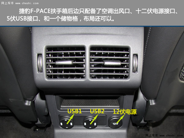 实拍 捷豹首款跑车型 SUV F-PACE-图7