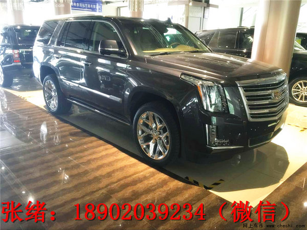 凱迪拉克凱雷德現(xiàn)車 低折駕惠王座凱雷德-圖2