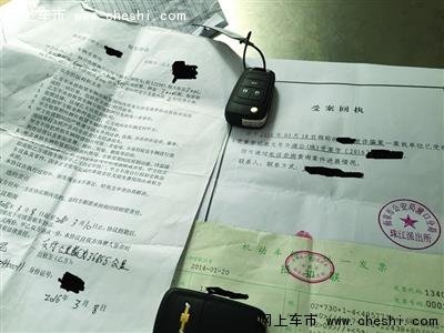南京市民网上出租私家车 差点被人卖掉-图1