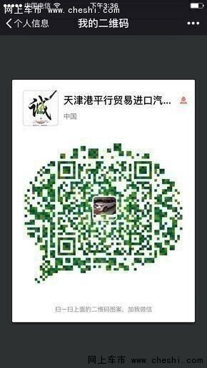 16奔驰GL450品质非凡 百万越野名不虚传-图12