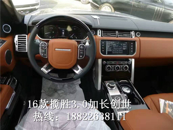 路虎攬勝創(chuàng)世加長版 底價(jià)縱橫僅162萬起-圖6