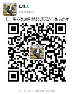 16款豐田酷路澤5700 年末爆底價情況屬實-圖10