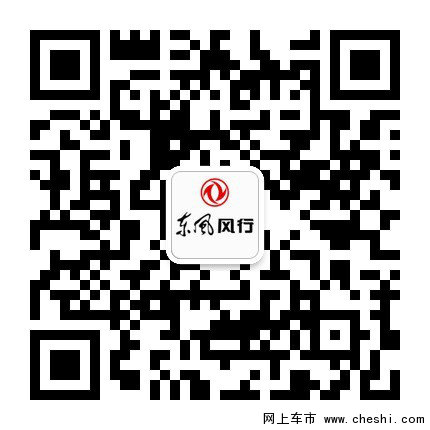 东风风行-全新景逸X5深圳区正式上市-图8