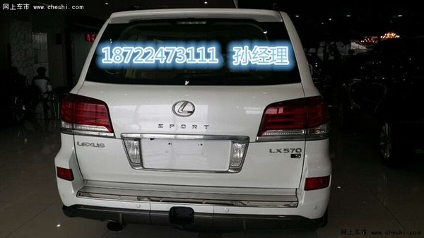 15款雷克萨斯LX570现车 运动版顶配凌志-图4