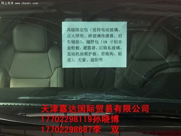 福特猛禽皮卡TRD版 F150新价格随心而动-图11