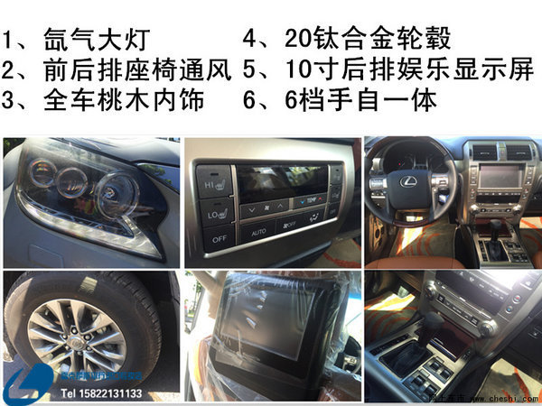 进口雷克萨斯GX460优惠15万 4台凌志GX秒-图3