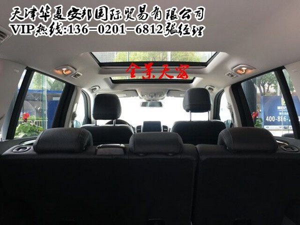 奔馳GLS450最新價(jià)格 105萬享受高端越野-圖7