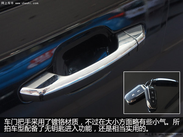 硬派自主SUV新成员 实拍北京BJ20手动挡-图10