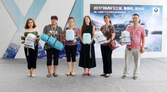 2017 BMW X之旅石家庄宝和站圆满落幕-图6
