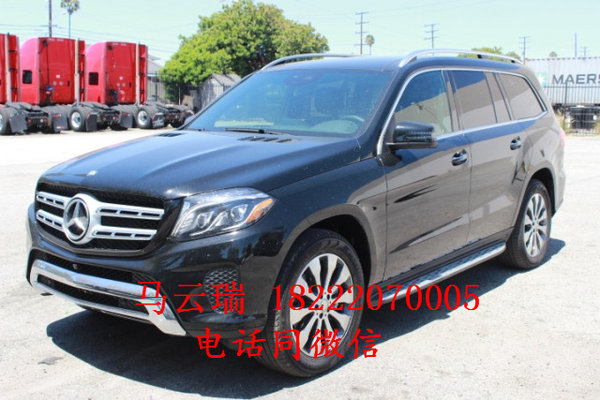 奔馳GLS450進(jìn)口降價(jià)在今天 17款GLS配置-圖4
