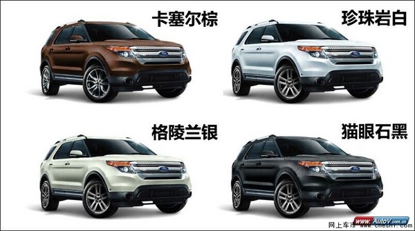 2016款福特探险者SUV 五一最高优惠12万-图4