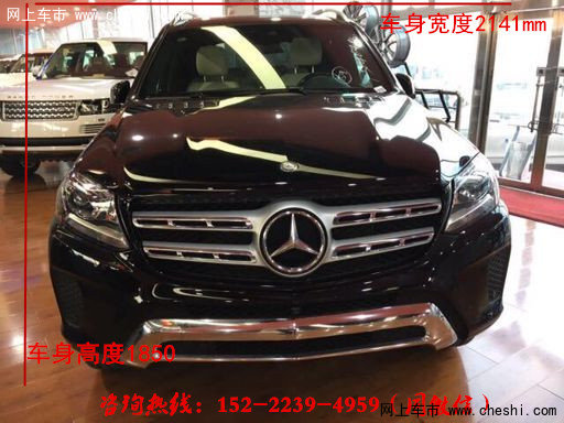 17款奔馳GLS450 最搶手王牌座駕行情升溫-圖1
