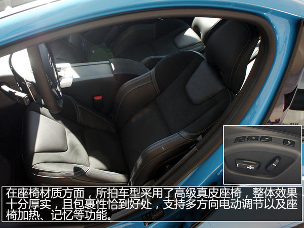 性能旅行车新丁 实拍沃尔沃V60 Polestar-图12