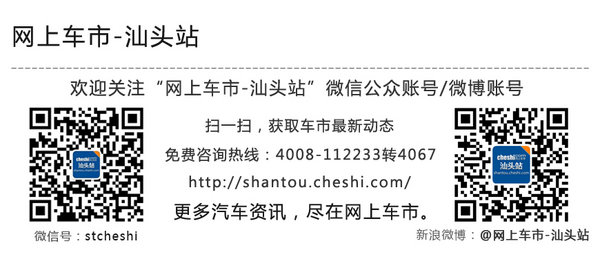 玫瑰飘香共创幸福 欧美汽车城单身邂逅会高清图片