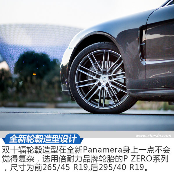 911也能当买菜车？试驾全新Panamera 4S 2.9T-图8