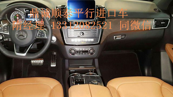 2016款奔驰GLE450现车 88万零首付折扣狠-图6