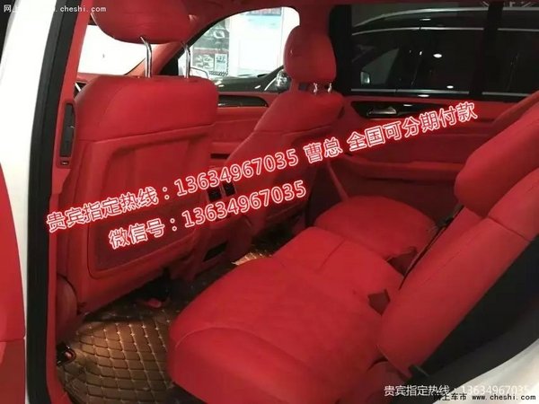 2016款加版奔馳GL350 極具誘惑超越經(jīng)典-圖10